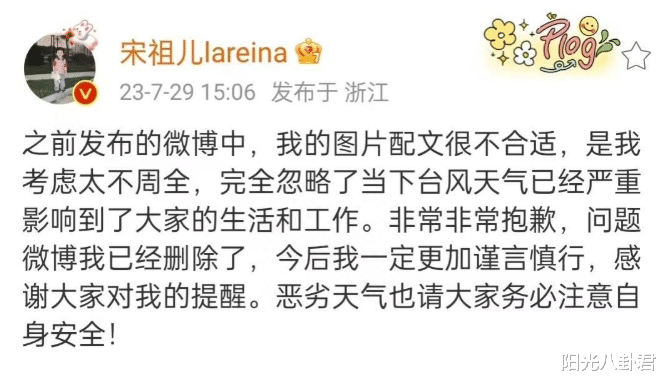 官方出手调查宋祖儿，黑历史一箩筐的她，才不像表面上那么傻白甜