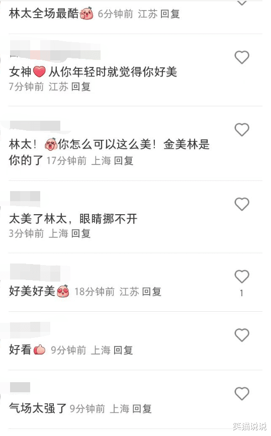 林熙蕾晒自拍照:歪头乱发自拍气场强,网友直呼林太既视感