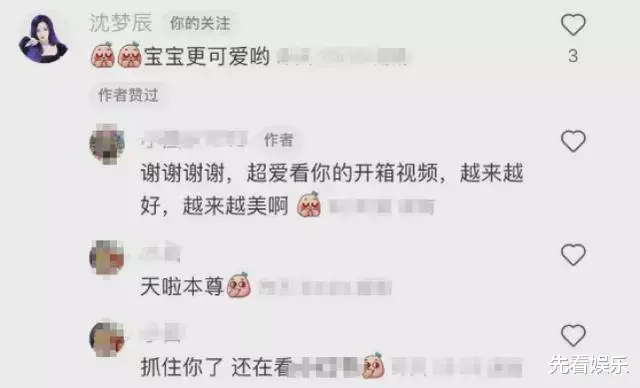 杜海涛|杜海涛朋友圈屏蔽沈梦辰 原因是女方对男方关心少