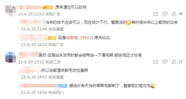 小S被曝被捕,九分钟视频坐实吸毒传闻,节目也停播,前景不妙