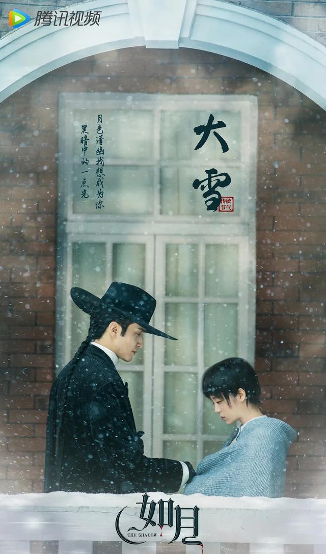 11月正式上线！腾讯24集黑马剧来袭，这是今年最期待的玄爱题材