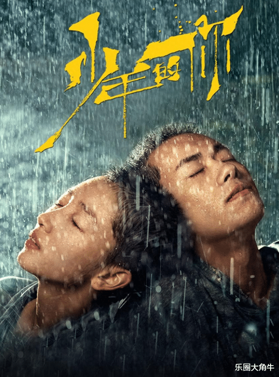 13年过去了，回头再看周冬雨与窦骁如今境遇，二人间差距一目了然