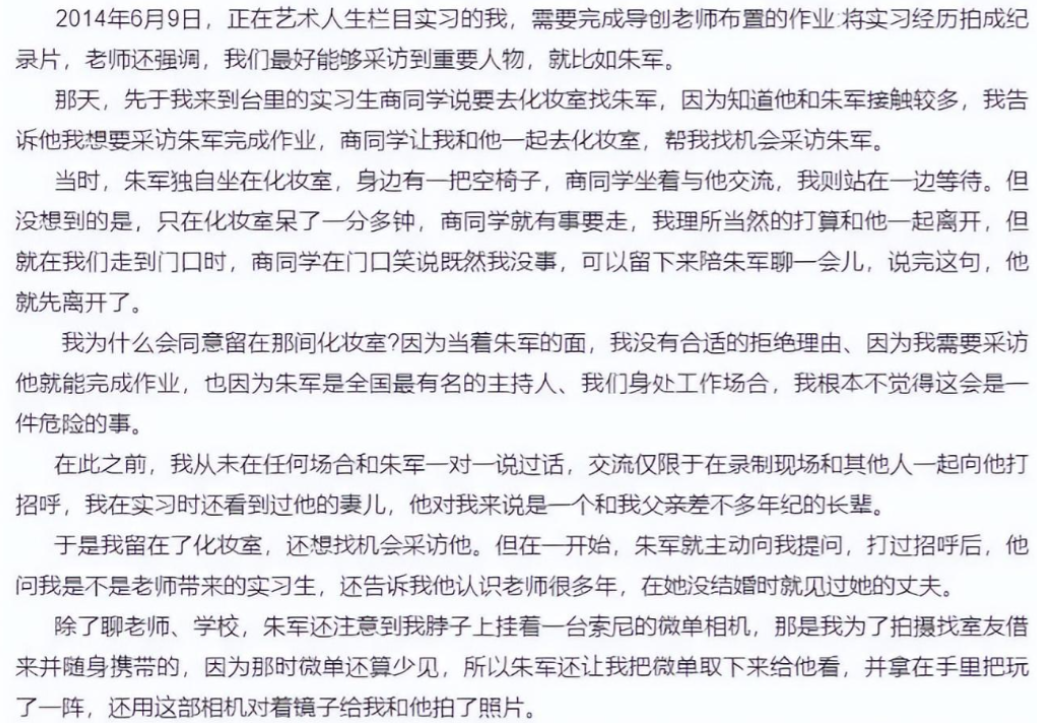 万万没想到，“唱了一辈子军歌”的阎维文，被毁在这件事上？