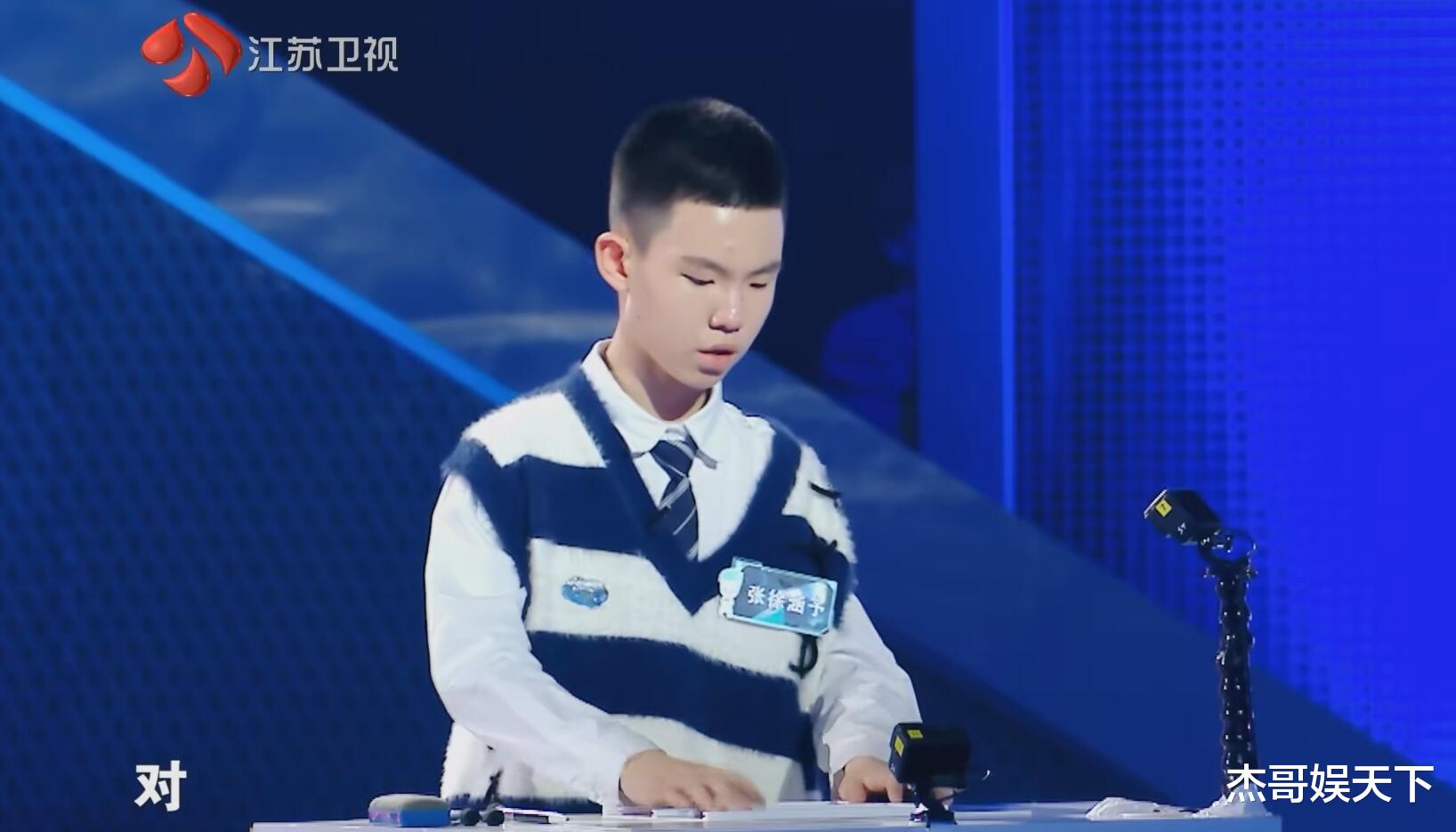 最强大脑11|《最强大脑11》首播,观众提出了3点质疑,每一点我都不敢苟同