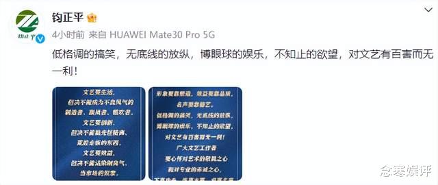 浩室舞|脱口秀演员House玩破梗，用野狗来比喻人民子弟兵，已被立案调查