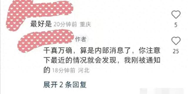 杨颖事业遇麻烦,晒照疑做无声回应,黄晓明发文形成反差