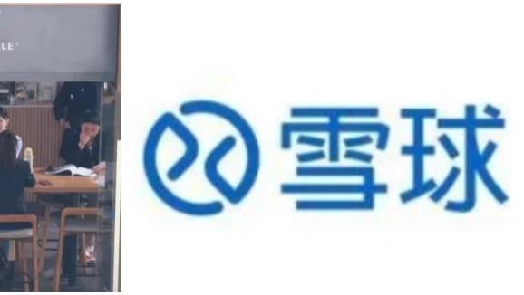 雪球理财爆仓，又将搅得娱乐圈明星家庭天翻地覆？