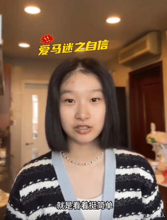 文章女儿素颜出镜，身材高挑但方脸塌鼻不如妈，意外曝光千万豪宅