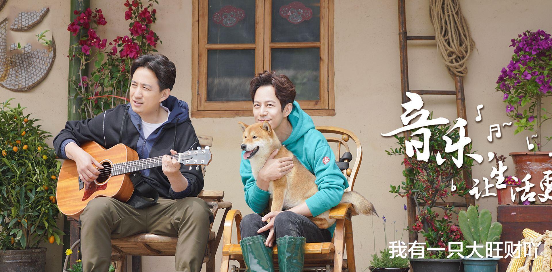 浩室舞|《向往的生活》时隔五年大华重回蘑菇屋,两位空巢老人盼回大儿砸