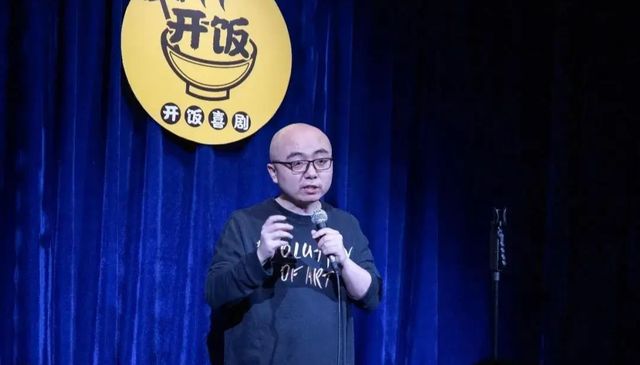 笑果文化|“开饭喜剧”脱口秀剧场光谷开业