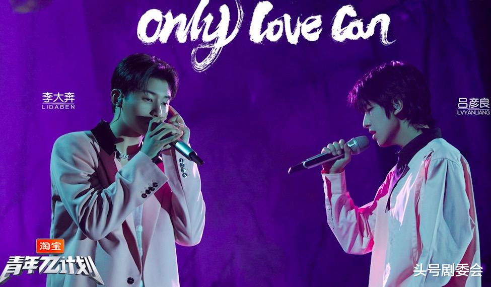 那英、何炅作配,播放量超35亿,湖南卫视又拿出收视王炸!