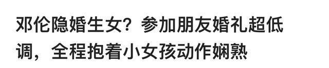 邓伦近况,发福认不出,开火锅店谋生,被曝隐婚生女遭圈内人疏远