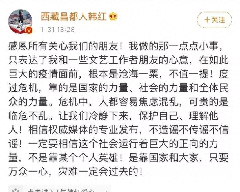 韩红终于现身！身材暴瘦，缺多颗牙齿状态萎靡，劳力士换称廉价手表