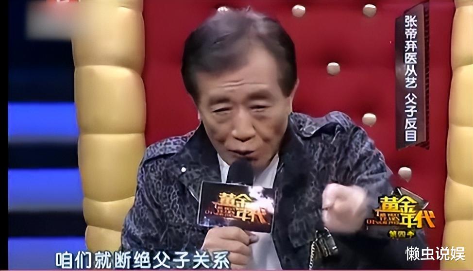 张帝|张馨茹：嫁大33岁歌王张帝，婚后成闺蜜后妈，如今婚姻状况怎样