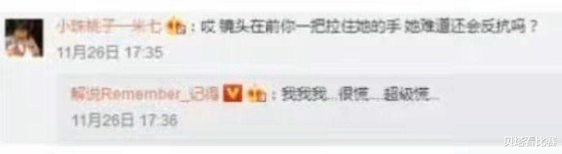 米勒|米勒老婆向骆歆道歉！当初只想让记得勇敢一点，希望你们好聚好散