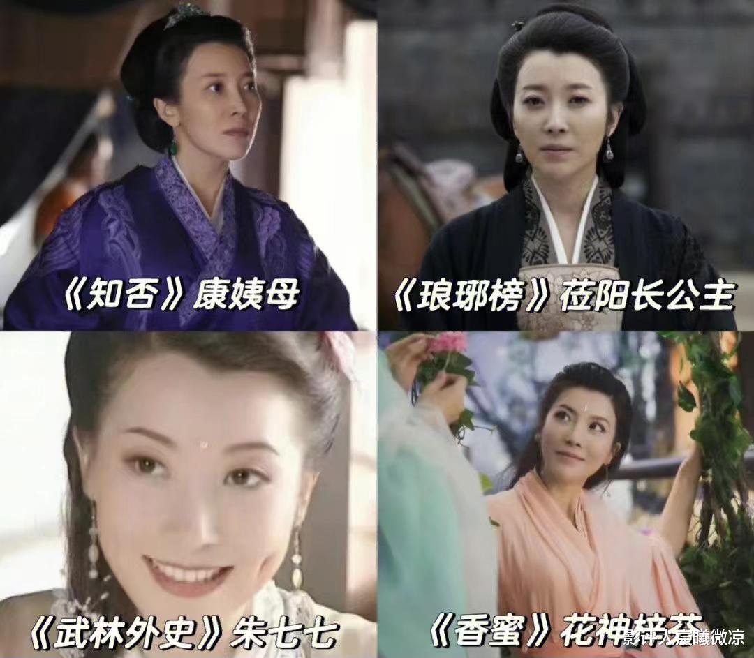 《长风渡》：躲过了靠演技吃饭的宋轶，却被45岁的女四号惊艳