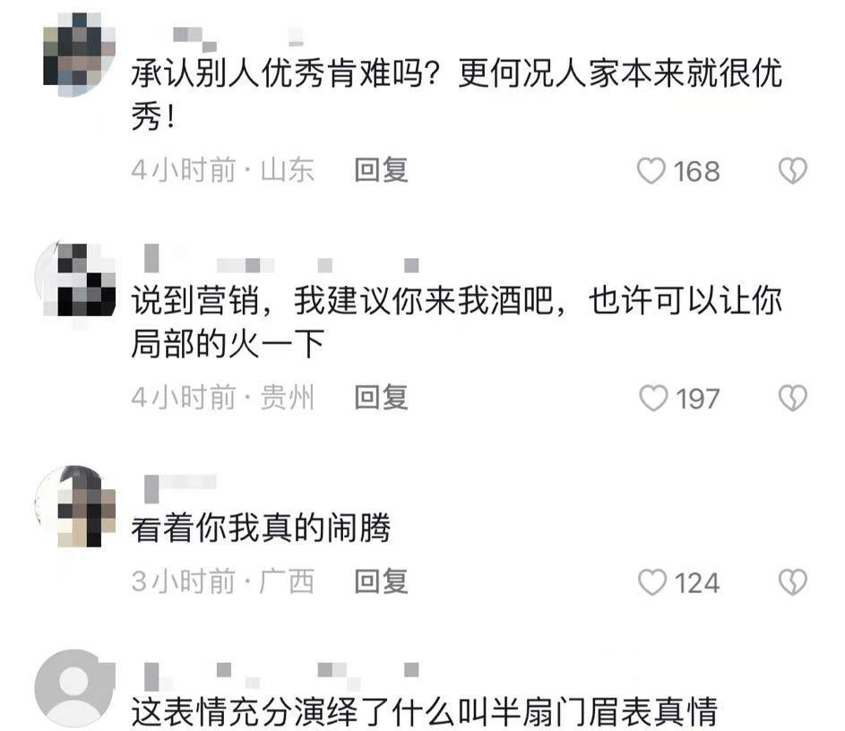 斯琴格日乐“讽刺”刀郎，言含深意似不屑，臧天朔去世后她单身至今