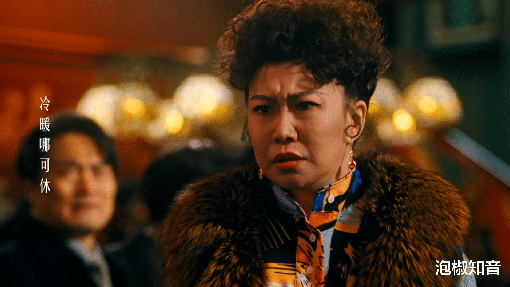 《繁花》:藏着4位狠人配角,金美林中有2位,至真园中有1位