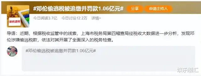 邓伦最新素颜照，身材发福胡子拉碴，与友人相聚坐C位，强颜欢笑