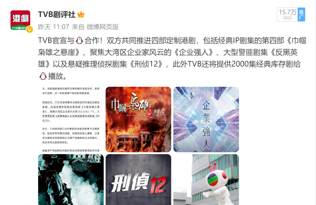 TVB又被唱衰?两大监制被炒鱿鱼踢出剧组,有一位曾捧出视后