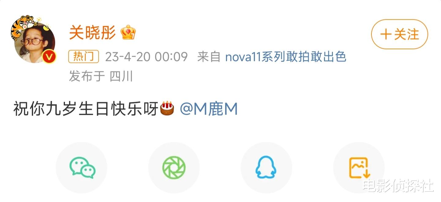 鹿晗|鹿晗生日众星送祝福,关晓彤准时,陈赫、邓超堪称最佳损友