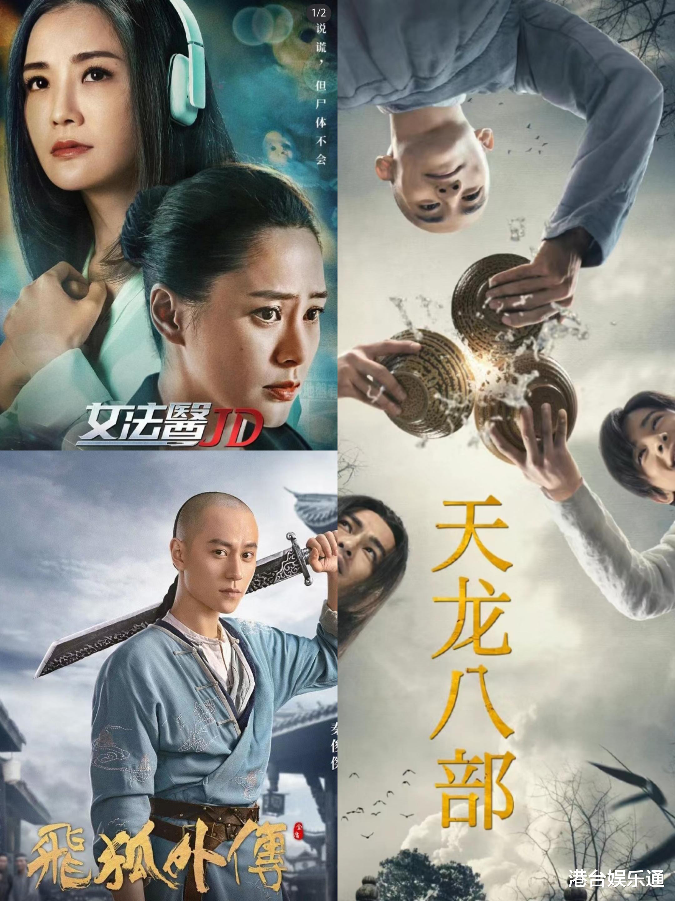 TVB2023年剧集收视之最：仅1部触及30点，《隐形战队》总体最好