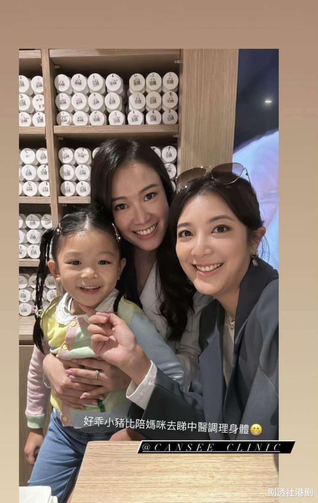 TVB视帝妻子疑似准备生二胎!自曝喝中药调理,女儿乖巧可爱