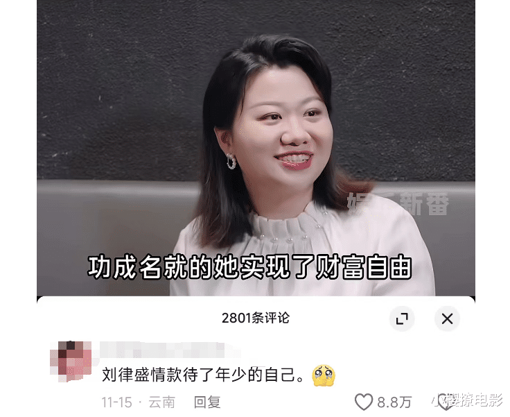 offer5刘律像黄凯“慈祥的母亲”？给他买衣服、剥蟹肉、宠溺摸头