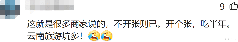 被坑惨!老夫妻云南旅游花10万买手镯,结果只值2万!商家拒退款