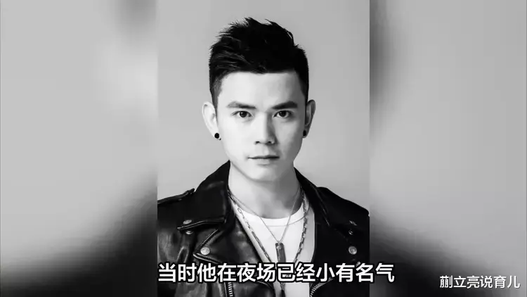 杨丽萍|突传噩耗!37岁《中国好声音》歌手张恒远去世,去年才与毕夏结婚