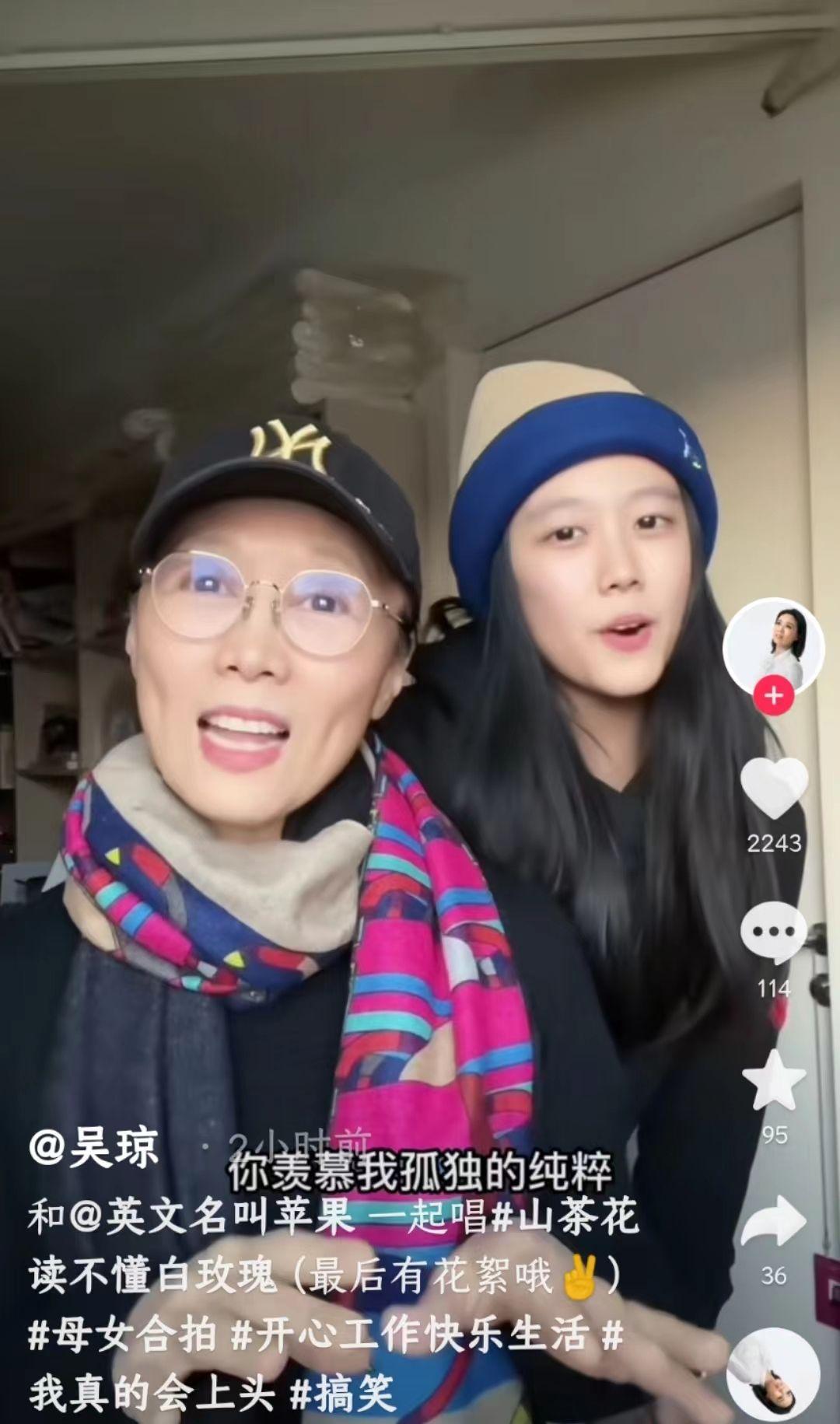 吴琼|60岁吴琼晒母女合拍视频,脸颊凹陷显老态,女儿皮肤白皙眉眼像妈