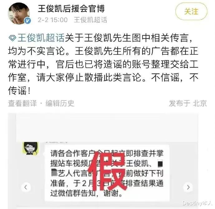 传唤|唐嫣靠金主上位？工作室急辟谣，热搜却清一色在骂杨幂