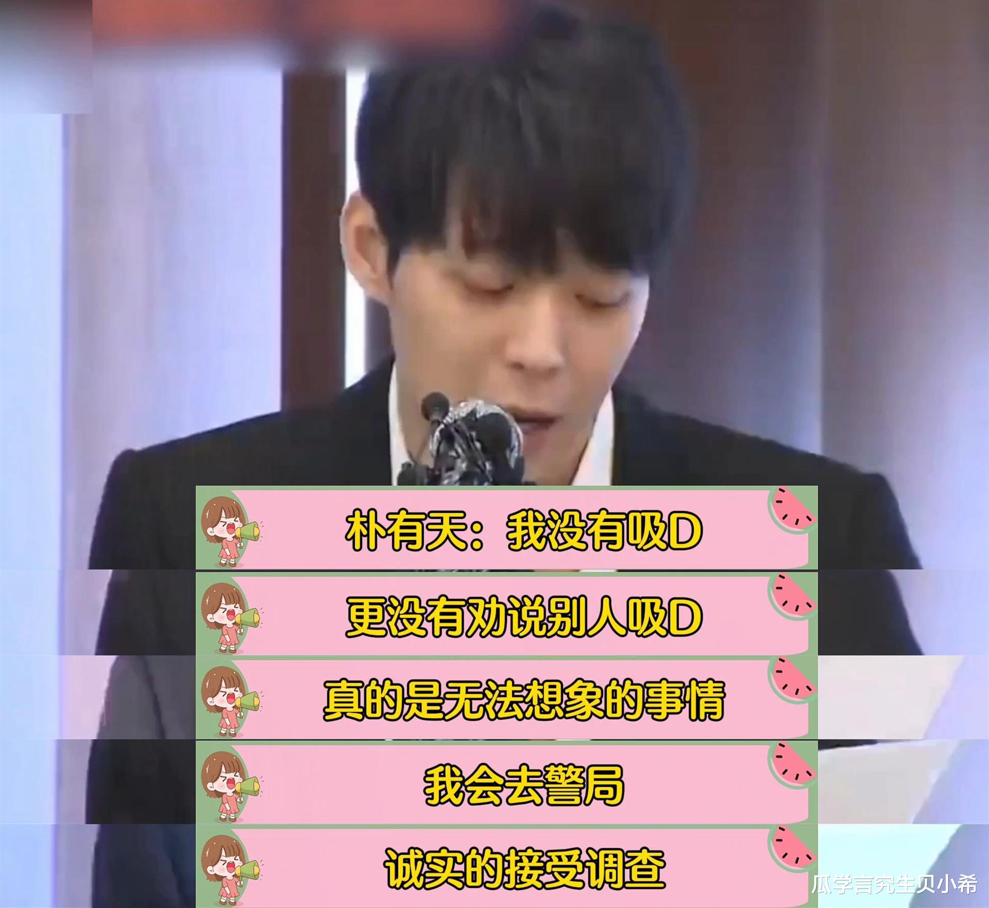 韩国影帝李善均之死:甘做财阀千金黄荷娜裙下臣,已有3条人命葬送她手里