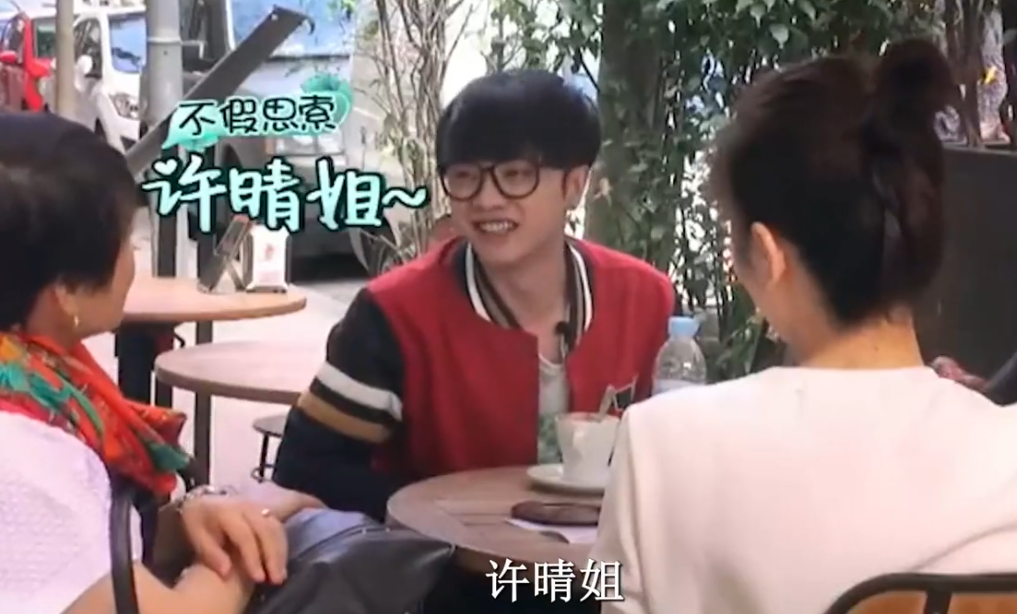 大瓜!52岁许晴和小21岁的华晨宇同居?女方:我们会相爱一辈子