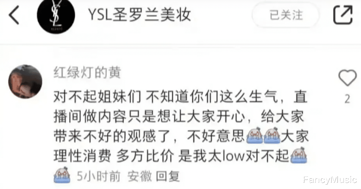 网红小黄带货被批低俗,小杨哥挺身为爱徒发声,一切都是剧本?