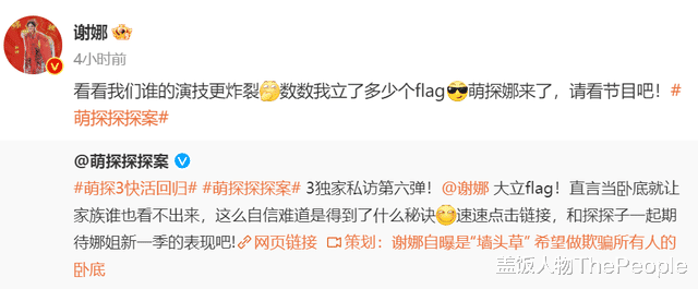 温碧霞|杨迪的37岁生日,让我看清了娱乐圈的虚情假意