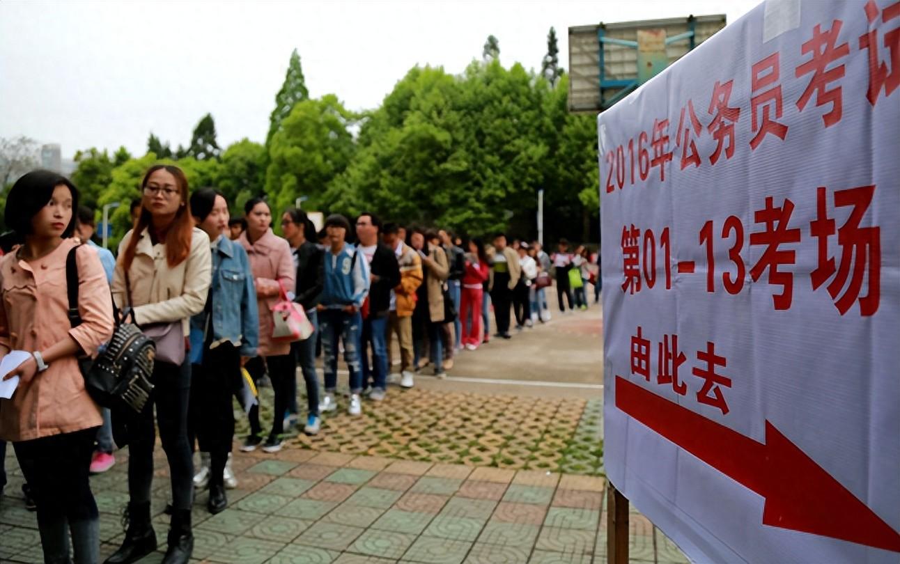 公务员考试人数逐年攀升！为何公务员考试如此受欢迎？