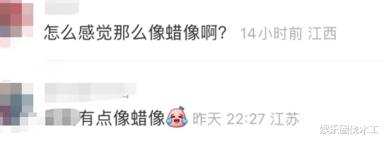 吉娜·爱丽丝|曝吉娜将上《狼姐4》！穿黑西装秀蛮腰长腿，近照疲惫被嘲如蜡像