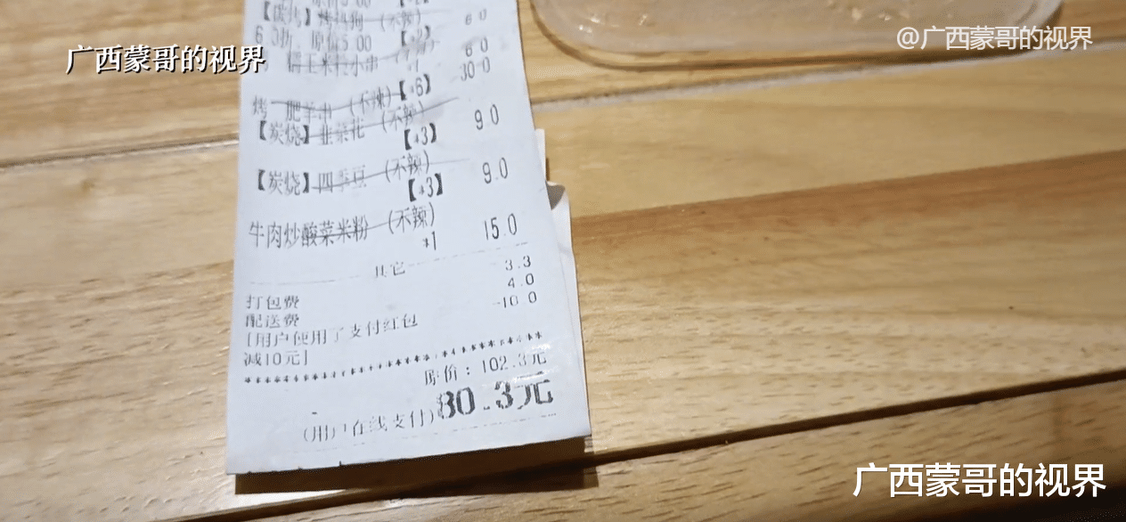 烧烤|烧烤在广西为什么火不起来?原因有2个!