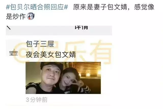 包文婧|“叫不醒”的包文婧，比谁都清醒