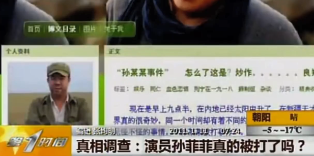 清纯小花变黑料女王啦?