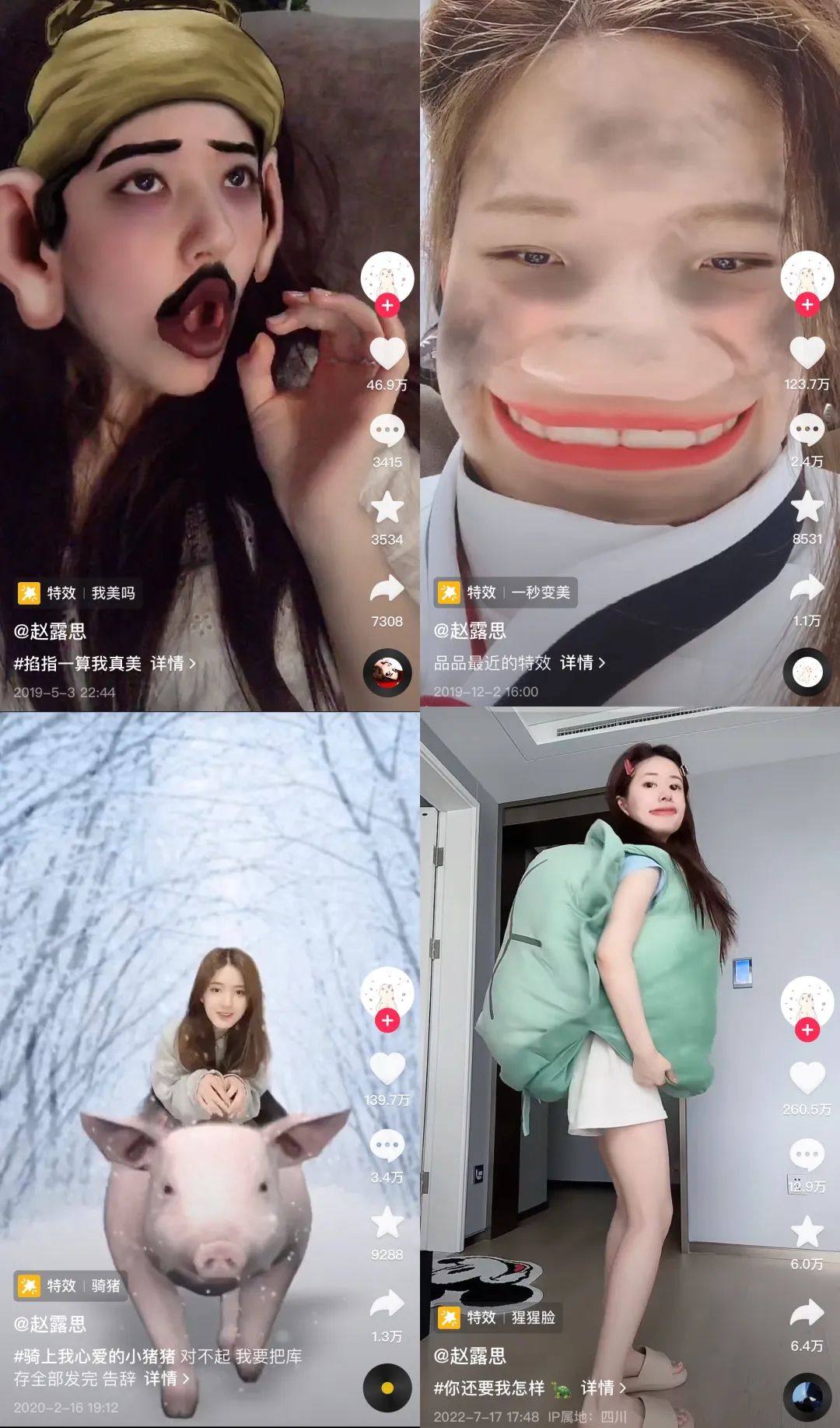 赵露思|内娱女星现状:从85花到赵露思,一代不如一代?