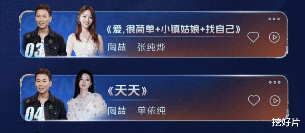 江苏跨年节目单出炉：林俊杰5首组曲，薛之谦邓紫棋唱3首，压轴果然是她