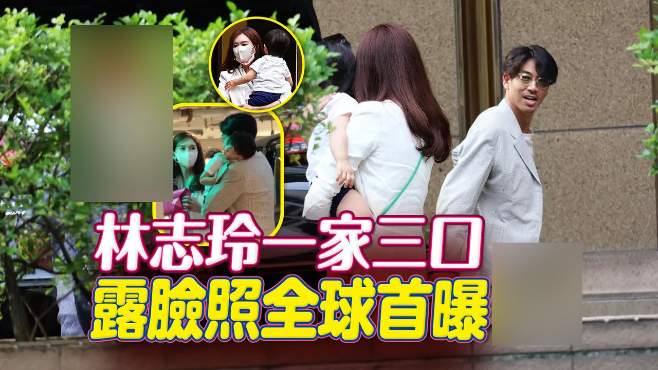 郑业成|林志玲一家三口首同框,儿子巨可爱,婆家娘家人都在中国生活