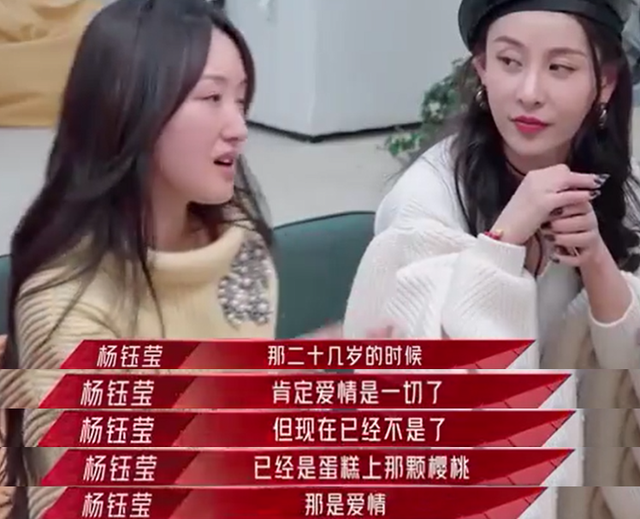 张颂文|52岁杨钰莹怀孕了?穿紧身长裙,肚子又圆又鼓,前男友已结婚生子