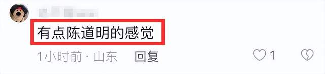 正大综艺主持人内地相聚，程前变化大难认出，老了不少神似陈道明