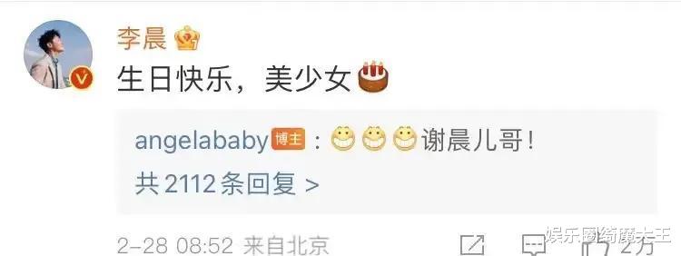 一条转发，娱乐圈的“人走茶凉”，在杨颖身上体现的淋漓尽致