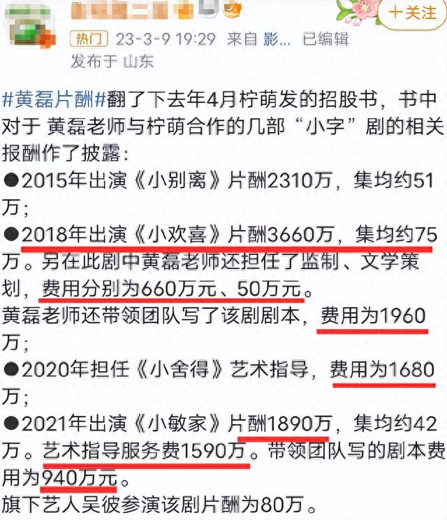 黄磊一家的集体塌房,扯下了娱乐圈中,多少“美好”人设的遮羞布