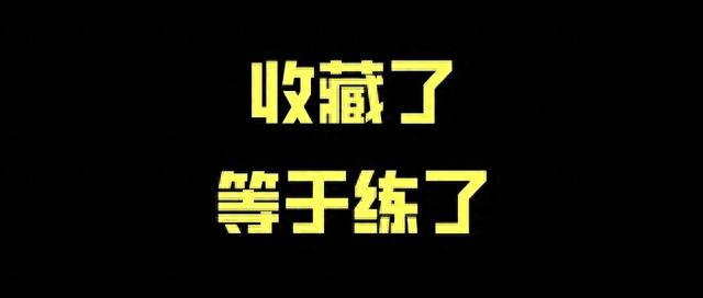 骑车会不会粗小腿?浙大二院骨科运动医学专科的医生告诉你如何运动瘦小腿?