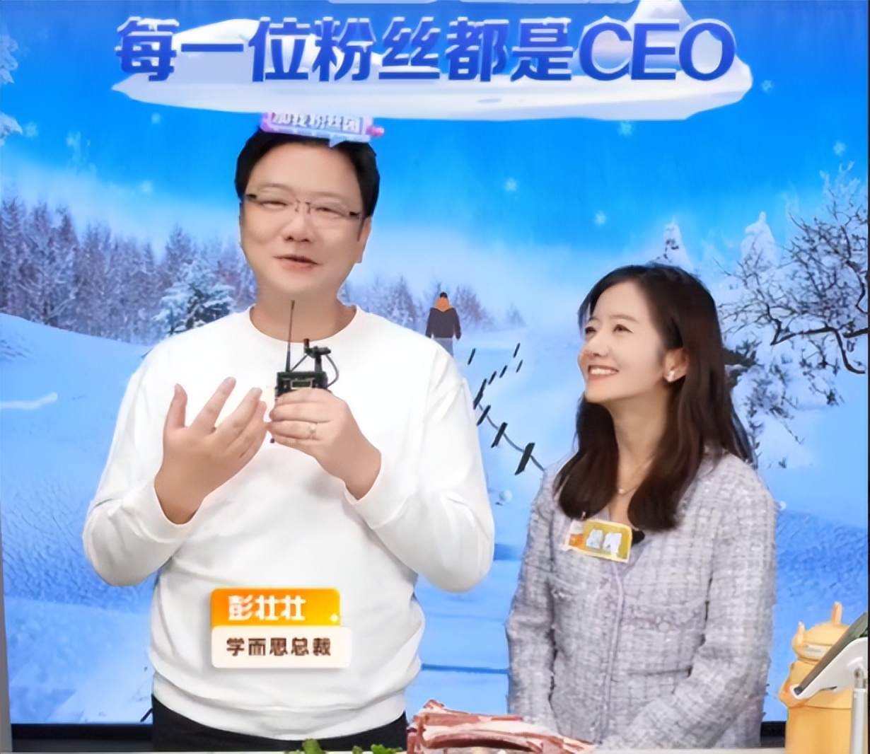 董宇辉事件成功带火了一位女主播，网友们亲切称其为“董嫂”